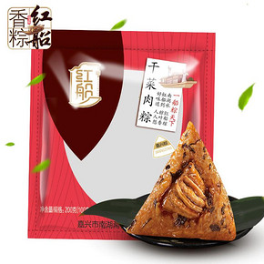 红船 霉干菜粽子浙江特产工梅干菜鲜肉粽子 100gX2只 7.8元