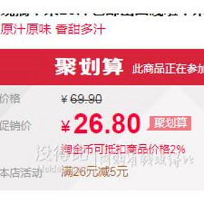 ￥21.8 山西嘎啦苹果新鲜水果 苹果10斤