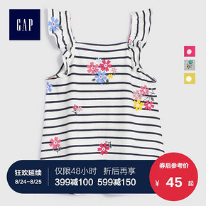 GAP 盖璞 幼童 吊带背心 59元
