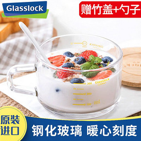 glasslock 玻璃水杯 500ml 19.9元