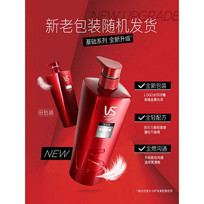沙宣水润去屑套装 聚划算109.9元