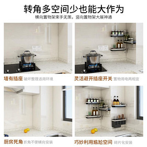 卡贝 不锈钢免打孔厨房单层调味架 99元