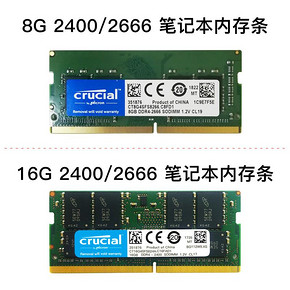 crucial 英睿达 8GB DDR4 2666 笔记本内存条 229元