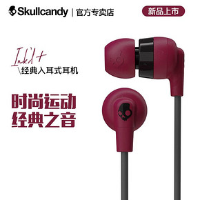 Skullcandy 骷髅头 Ink'd 2 入耳式耳机 59元