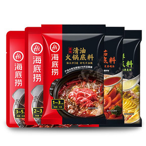 海底捞火锅底料四川正宗麻辣牛油清油番茄清汤菌汤重庆成都家用 7.5元