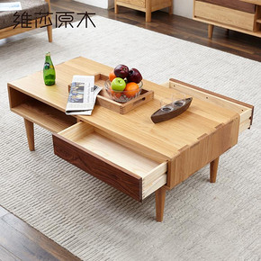 维莎 w0601 日式橡木茶几 1035元