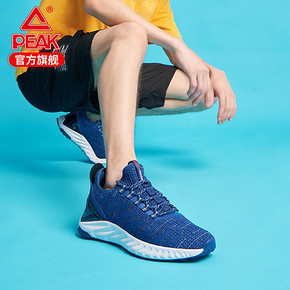 PEAK 匹克 态极1.0 沉寂蓝 男女运动鞋 369元