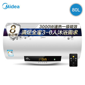 美的80升速热储水式电热水器家用卫生间淋浴洗澡器小型即热式60升 1199元