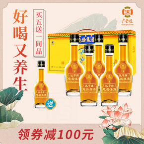 中华老字号！广誉远龟龄集酒养生保健酒125ml*5瓶 券后159元包邮