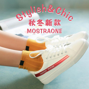 袜子女中筒袜秋冬ins潮韩版学院风棉袜 14.9元