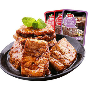 口水娃 手撕素牛排 200g *2件 14.86元（合7.43元/件）