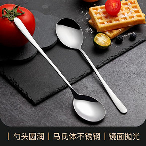 WORTHBUY 沃德百惠 不锈钢汤匙 4只装 6.8元