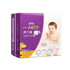 28日0点： Anerle 安儿乐 小轻芯拉拉裤 试用装 XL 24片 *2件 74.8元包邮（合37.4元