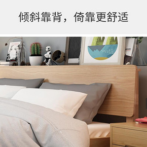 北欧实木床经济型现代简约主卧床 1.2m 930元