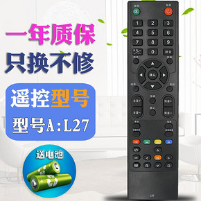 CANCA创佳液晶电视遥控器 32LME8800 E8 L27 L39 L43 46 42HMZ5000 X18 32HME7000 T25 14元