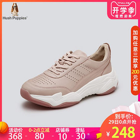 Hush-Puppies-暇步士2019春新款休闲运动女老爹鞋N1T01AM9 288元