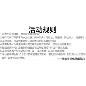 美的 Easy501 智能电饭煲 11项功能菜单 4L 154.5元29日10点抢 限前100件半价