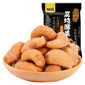 有券的上：KAM YUEN 甘源 炭烧腰果 180g 29.9元，可低至7.76元 ￥30