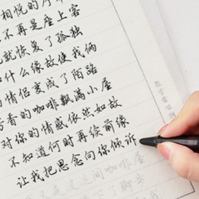 御宝阁 A5临摹纸 1200张 送钢笔+磁书签1对 17元包邮 ￥17