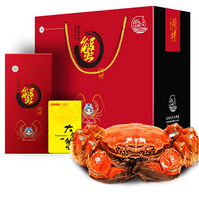渔舟唱晚 大闸蟹提货券 3288型 公4.5两 母3.5两 4对 *2件 176元包邮（需用券） 