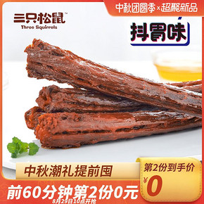 ￥4.95 10点 三只松鼠_手撕长鸭脖60g