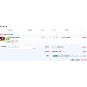 ￥35.9 无花果新鲜红皮1000g*2
