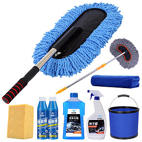 JIAYI/佳艺 汽车擦车拖把 蓝色伸缩款 2个装 8.8元