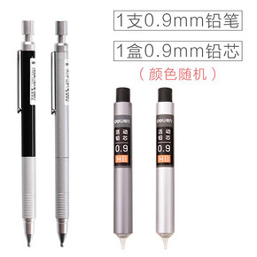 deli 得力 全金属自动铅笔 0.9mm 1盒铅芯 11.8元包邮 ￥12