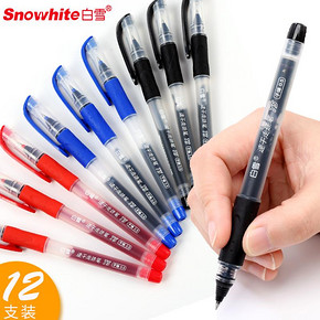 Snowhite 白雪 T5 直液式速干走珠笔 0.5mm 黑色 12支 9.9元