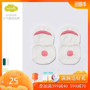 moimoln 小云朵 儿童浅口船袜 25元