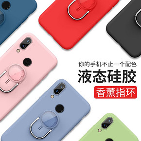 GGUU 华为nova3i手机壳 24.9元