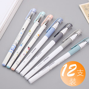得力（deli） A009 全针管中性笔 9.9元
