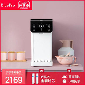 99划算节：博乐宝 JTRA54 净水器 1999元
