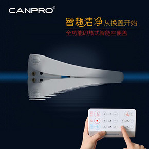 canpro佳普乐电动遥控即热冲洗智能马桶盖板全自动家用座厕坐便器 1999元