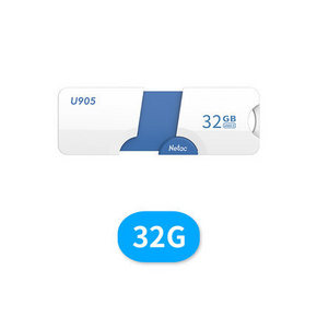 ￥18.45 Netac/朗科 U盘32g u盘高速