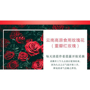 七彩之谜 正宗云南特产 玫瑰鲜花饼 30g*10枚*2盒 19.9元包邮 需拍2件