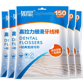 如星 超细牙线棒 300支装 9.8元