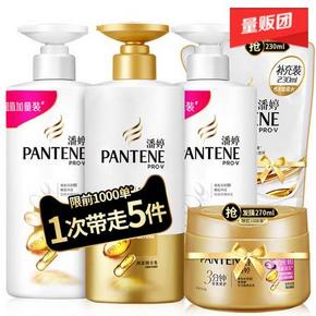 宝洁潘婷乳液洗发水护发素套装洗护 聚划算89.9元