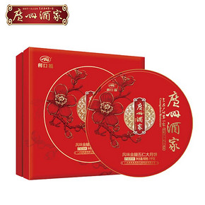 广州酒家 风味金腿五仁大月饼 1000g *2件 217元包邮（双重优惠） ￥217
