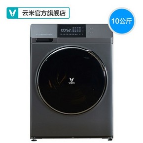 99划算节：VIOMI 云米 W10S 滚筒洗衣机 10公斤 1399元包邮（定金100元，9日付尾