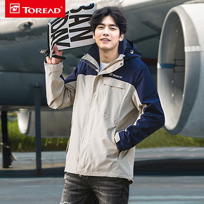探路者（TOREAD） 冲锋衣防风防泼水套抓绒两件套 TAWC91201 299.5元
