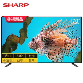 夏普（SHARP） 70M4AA 70英寸 4K 液晶电视 5999元