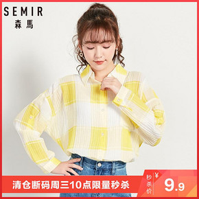 ￥9.9 森马长袖衬衫女衬衣