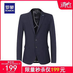 ￥199 Romon/罗蒙西服中青年西装外套男