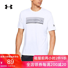 9日0点： Under Armour 安德玛 Baseline 1326712 短袖T恤 低至89元