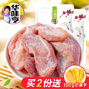 ￥14.9 华味亨盐津桃肉128g*3袋