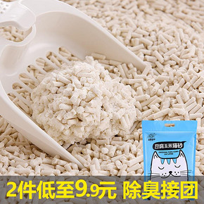 ￥9.9 乐吱吱原味豆腐猫砂6L无尘除臭结团吸水猫沙豆腐猫砂猫咪厕所用品
