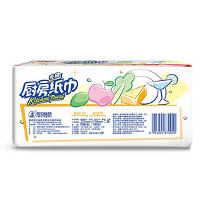 88VIP：心相印 厨房用纸 70抽*12包*2件+心相印 卷纸 3层100g*40粒*2件 119.84元包邮