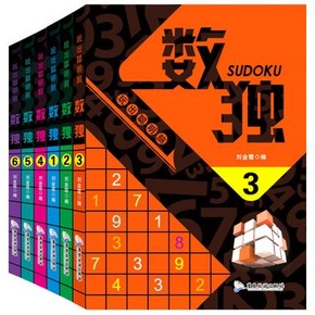 《玩出聪明脑：数独》（全6册） 9.9元包邮 ￥10