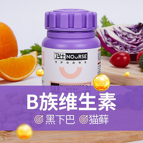 卫仕 猫用复合维生素片 36元
